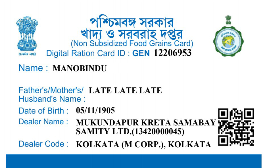 GEN Ration Card